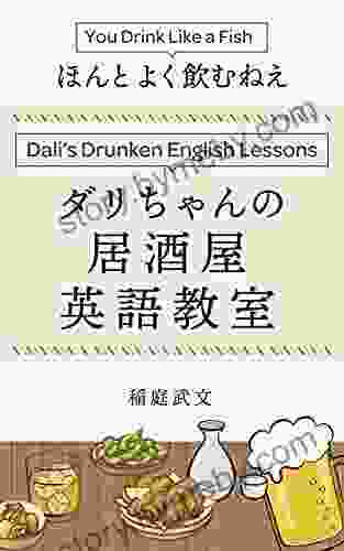 You Drink Like A Fish Dalis Drunken English Lessons (Japanese Edition)